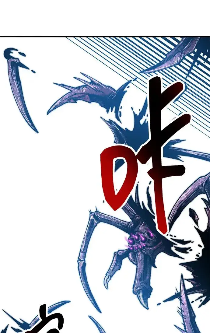 漫画《觉醒战士》[第2部] 第78话 8星屠杀者（2）第120张图