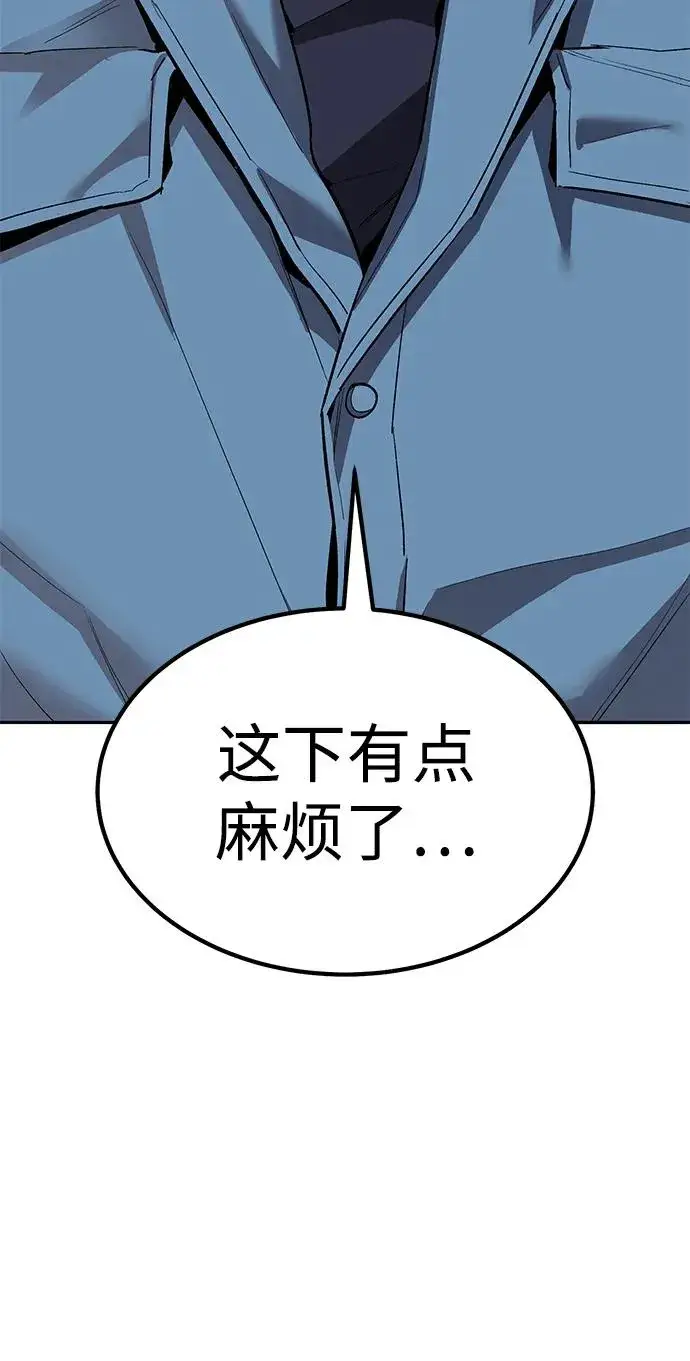 漫画《觉醒战士》[第2部] 第78话 8星屠杀者（2）第126张图