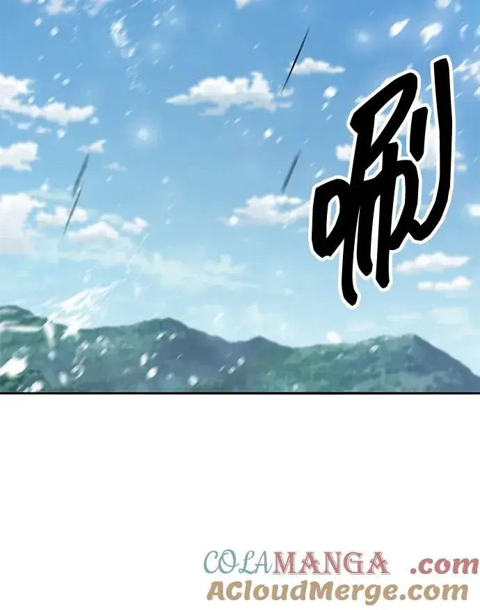 漫画《觉醒战士》[第2部] 第78话 8星屠杀者（2）第13张图
