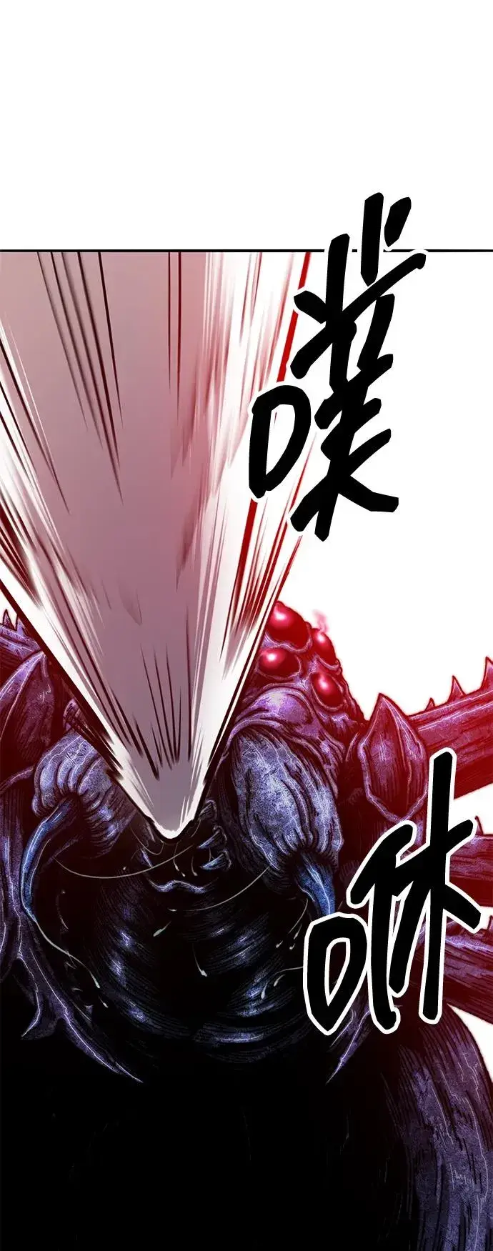 漫画《觉醒战士》[第2部] 第78话 8星屠杀者（2）第130张图