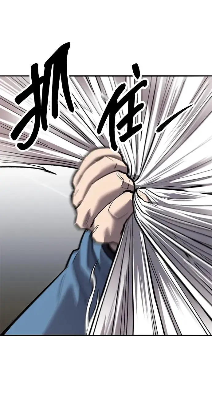 漫画《觉醒战士》[第2部] 第78话 8星屠杀者（2）第135张图
