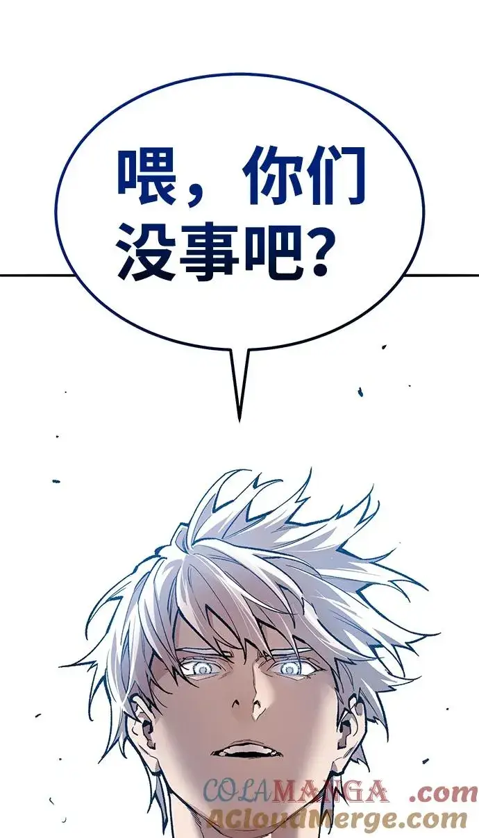 漫画《觉醒战士》[第2部] 第78话 8星屠杀者（2）第153张图