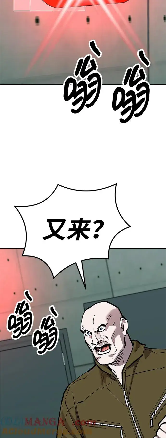 漫画《觉醒战士》[第2部] 第78话 8星屠杀者（2）第29张图