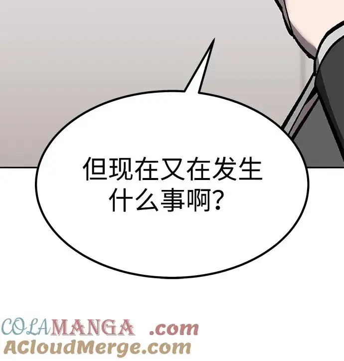 漫画《觉醒战士》[第2部] 第78话 8星屠杀者（2）第49张图