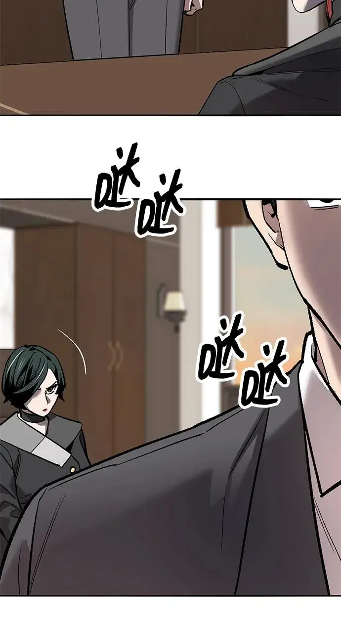 漫画《觉醒战士》[第2部] 第78话 8星屠杀者（2）第59张图