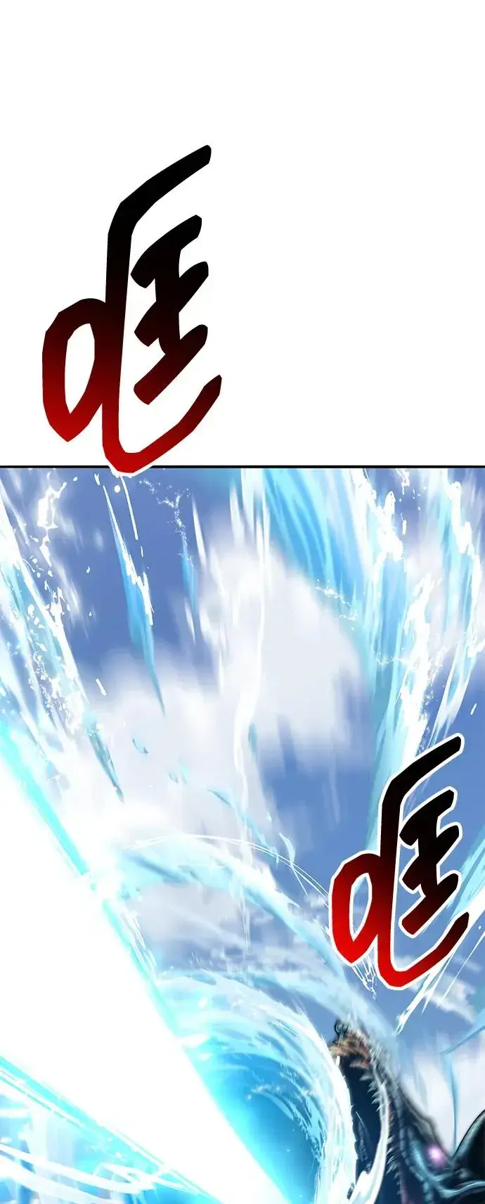 漫画《觉醒战士》[第2部] 第78话 8星屠杀者（2）第6张图