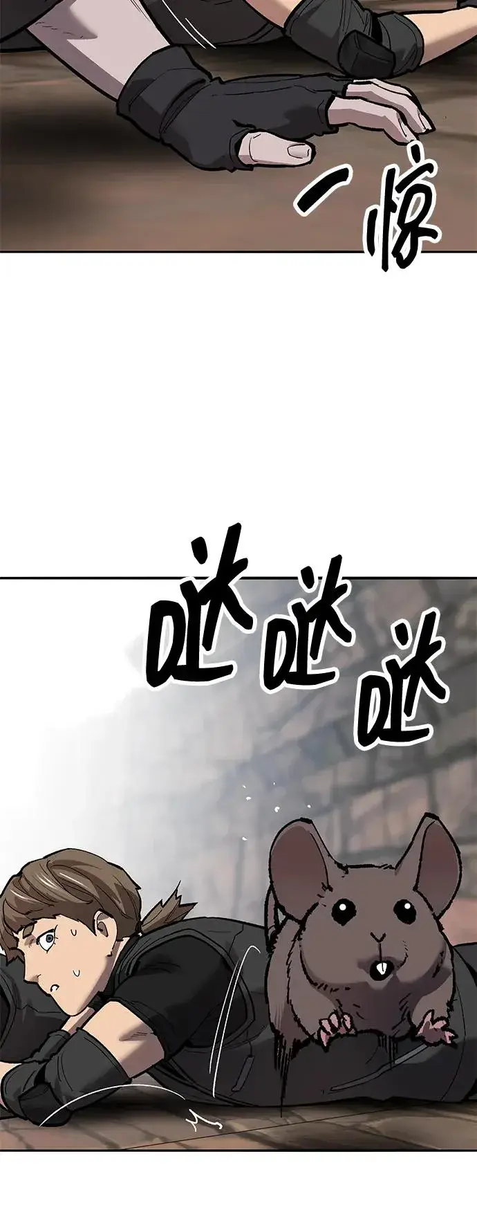 漫画《觉醒战士》[第2部] 第78话 8星屠杀者（2）第75张图