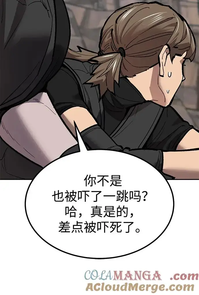 漫画《觉醒战士》[第2部] 第78话 8星屠杀者（2）第77张图