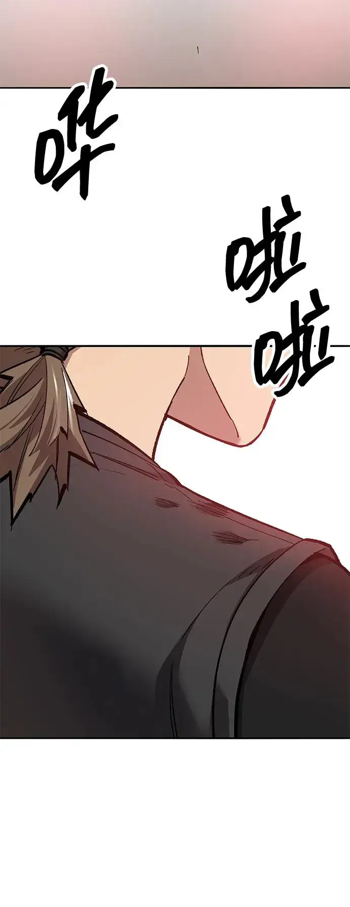漫画《觉醒战士》[第2部] 第78话 8星屠杀者（2）第84张图