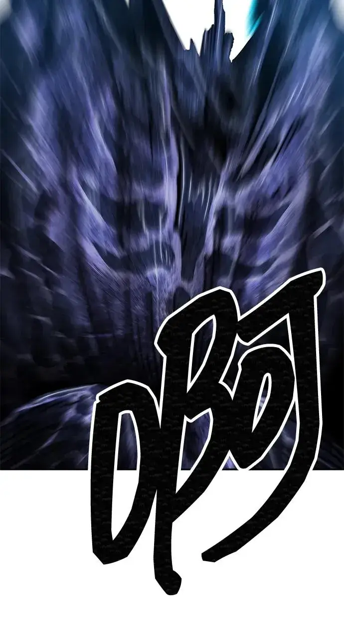 漫画《觉醒战士》[第2部] 第79话 8星屠杀者（3）第11张图