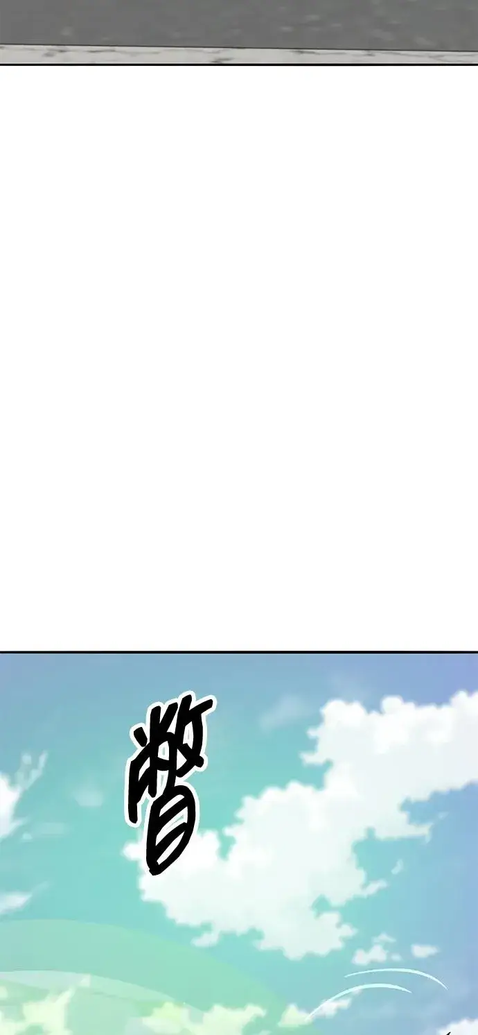 漫画《觉醒战士》[第2部] 第79话 8星屠杀者（3）第126张图