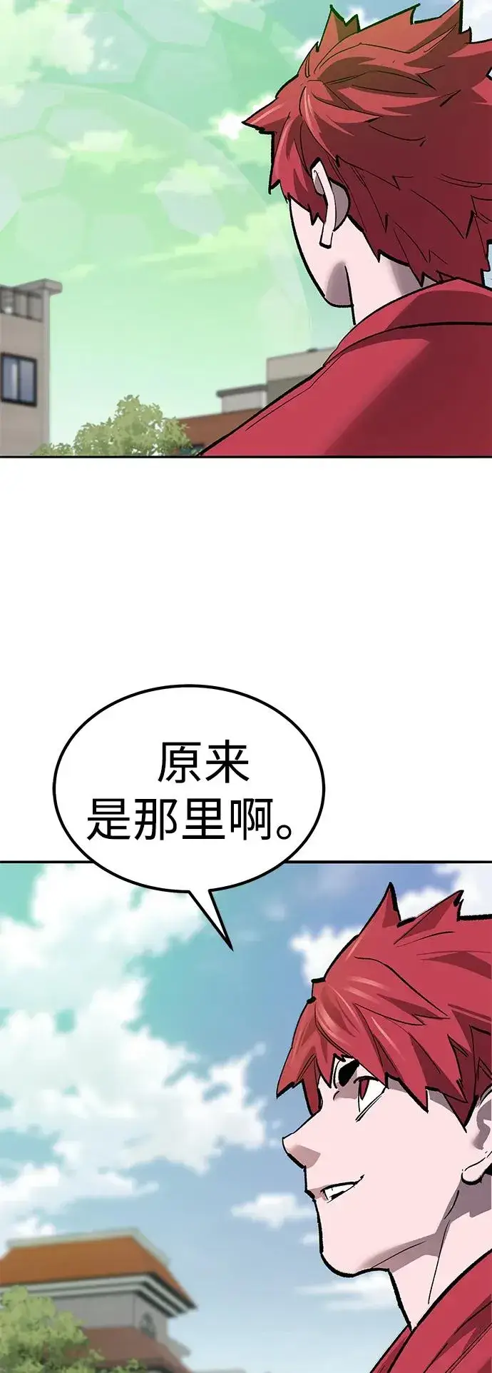 漫画《觉醒战士》[第2部] 第79话 8星屠杀者（3）第127张图