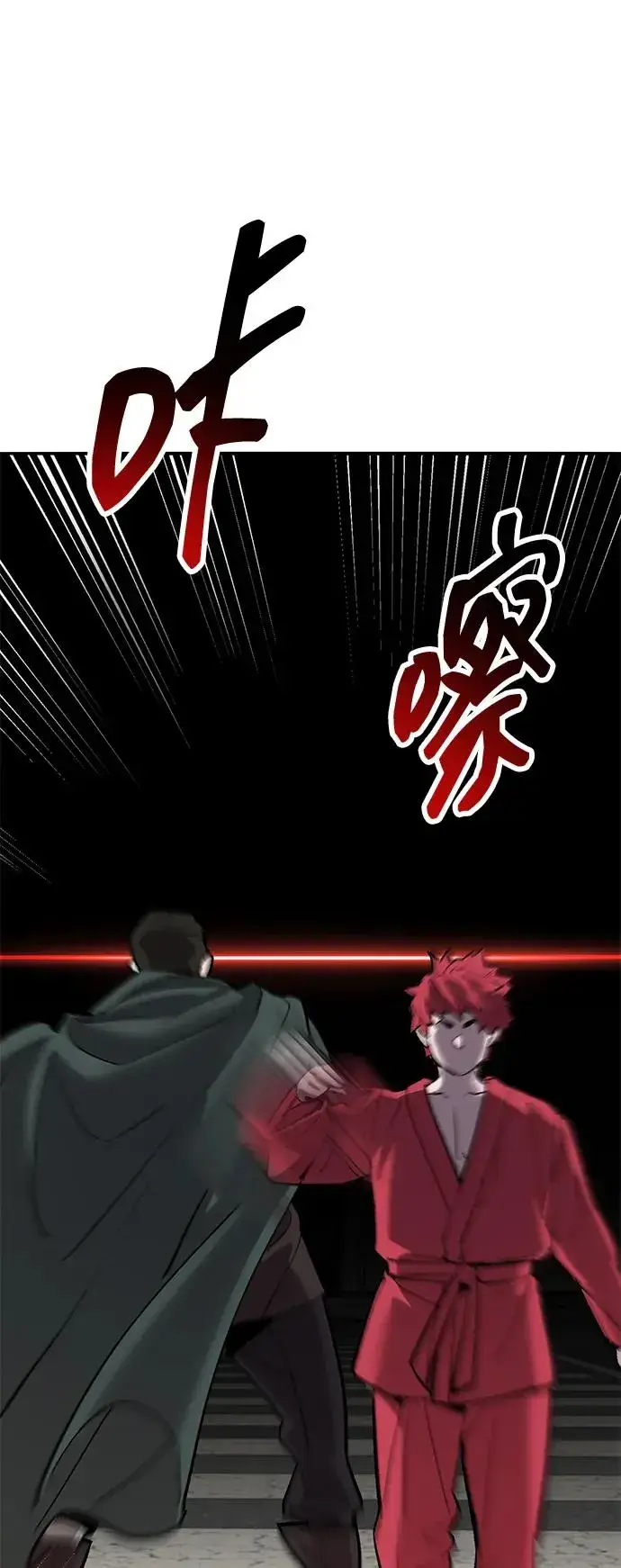 漫画《觉醒战士》[第2部] 第79话 8星屠杀者（3）第135张图