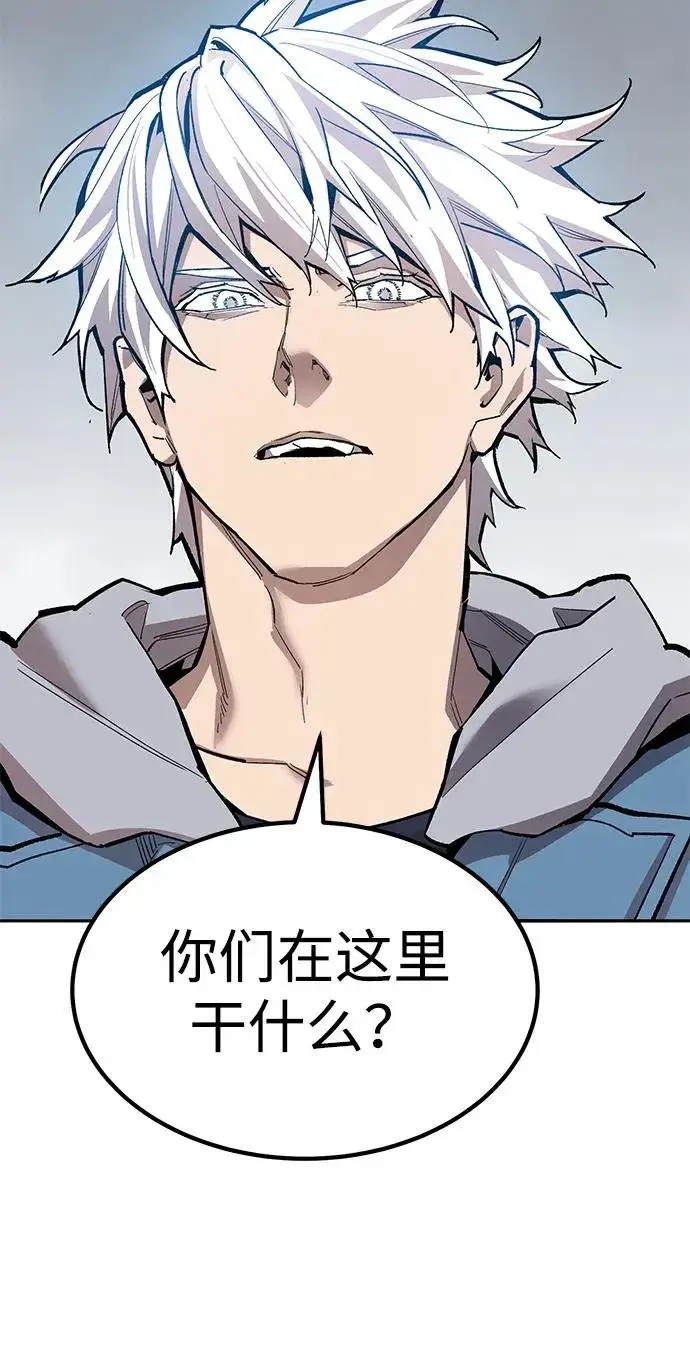 漫画《觉醒战士》[第2部] 第79话 8星屠杀者（3）第27张图