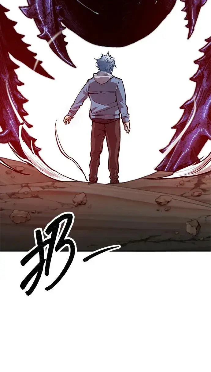漫画《觉醒战士》[第2部] 第79话 8星屠杀者（3）第3张图