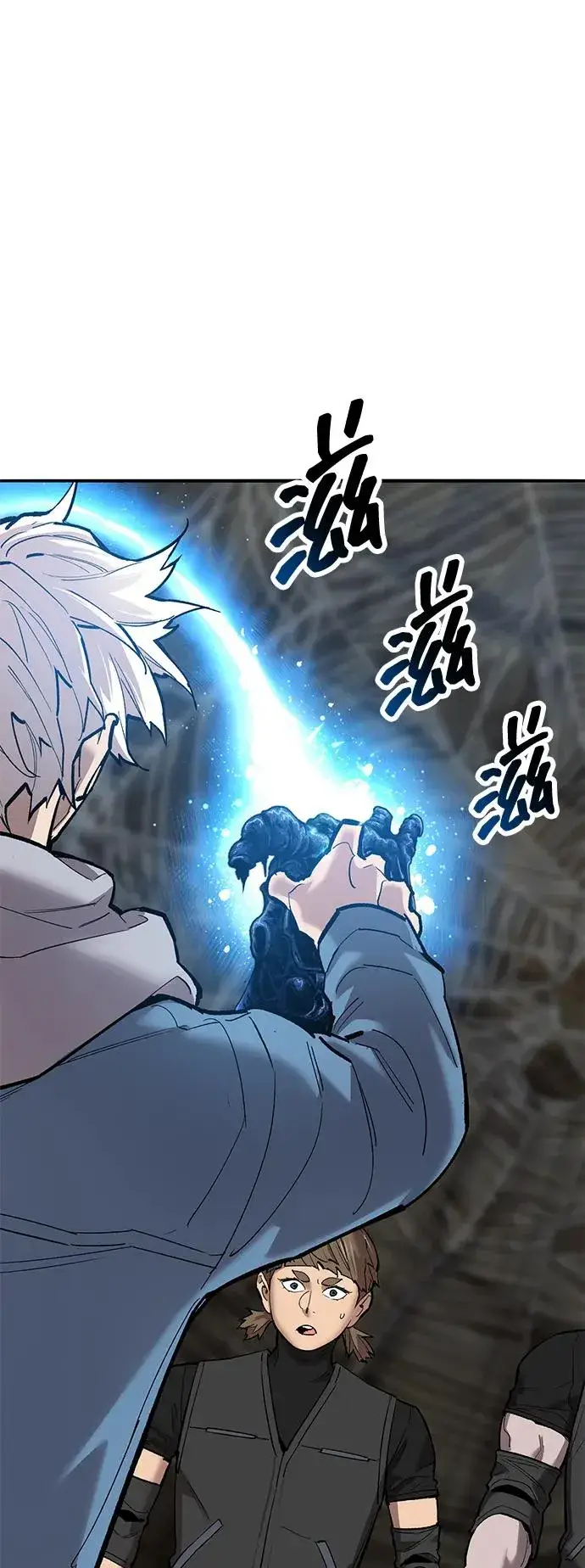 漫画《觉醒战士》[第2部] 第79话 8星屠杀者（3）第42张图