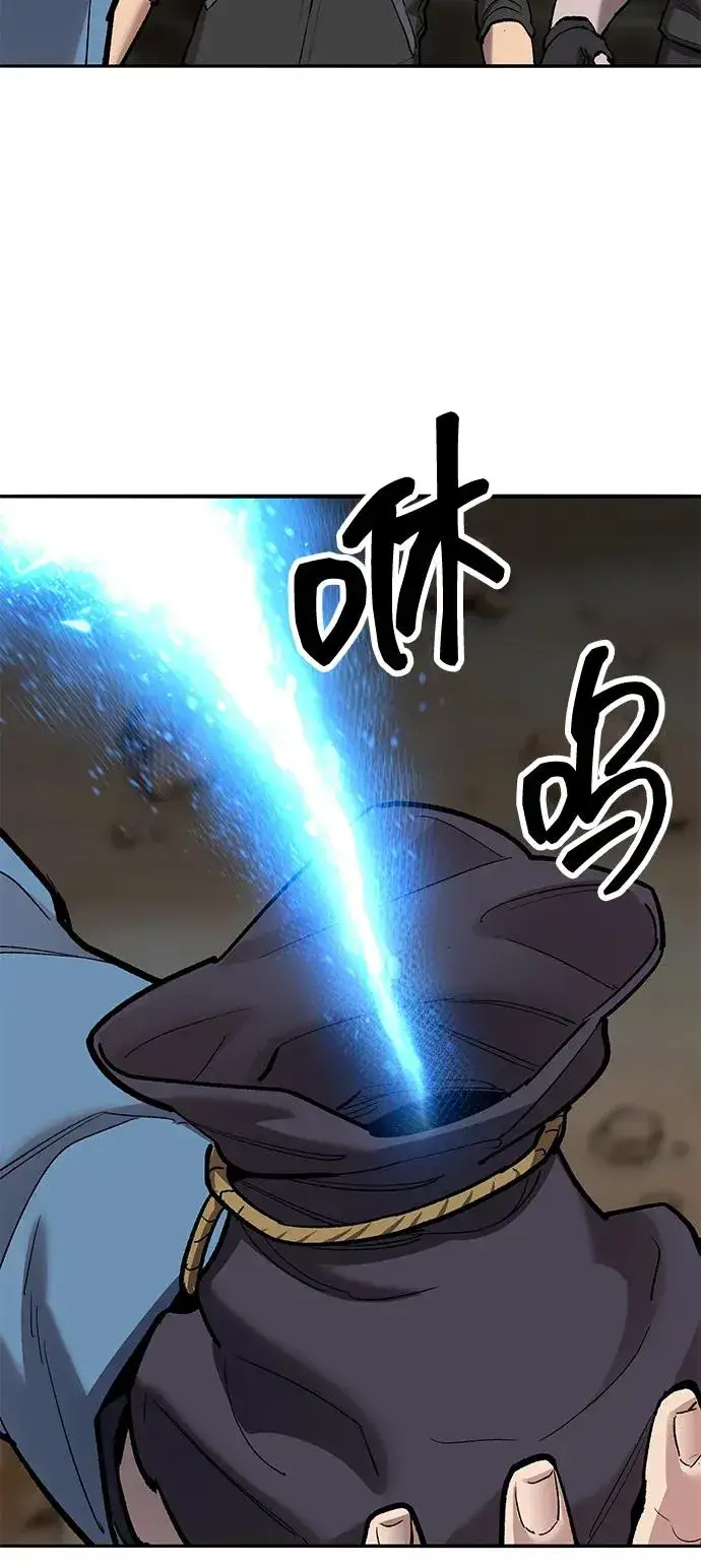 漫画《觉醒战士》[第2部] 第79话 8星屠杀者（3）第43张图