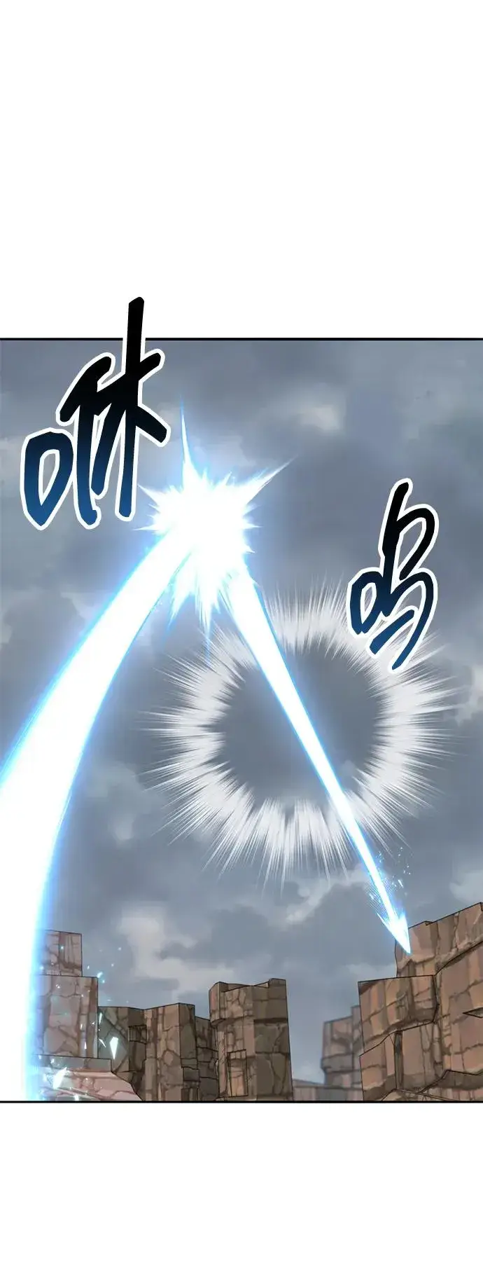 漫画《觉醒战士》[第2部] 第79话 8星屠杀者（3）第50张图