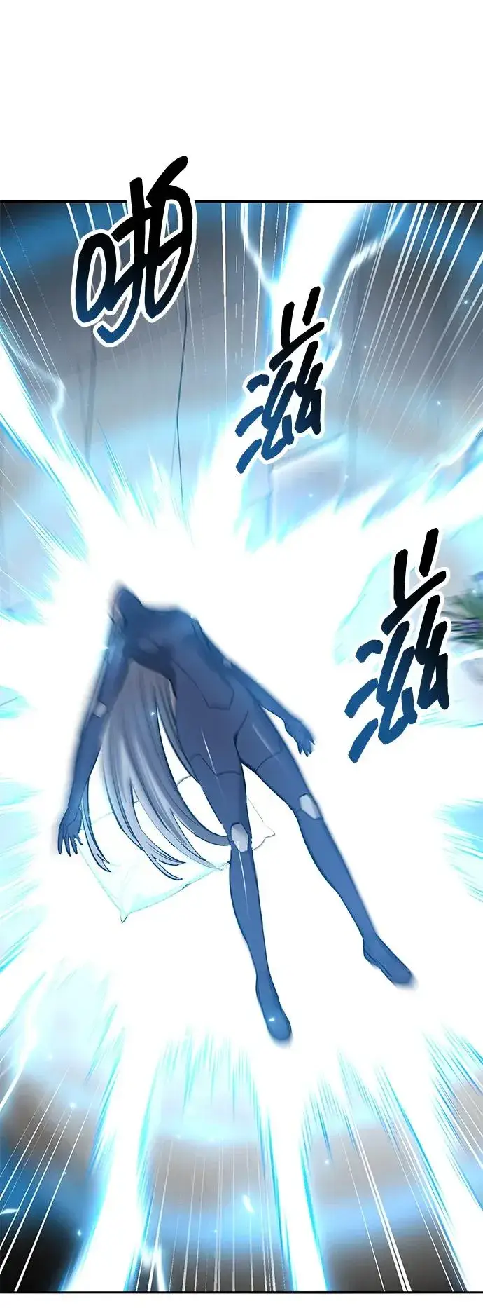 漫画《觉醒战士》[第2部] 第79话 8星屠杀者（3）第70张图