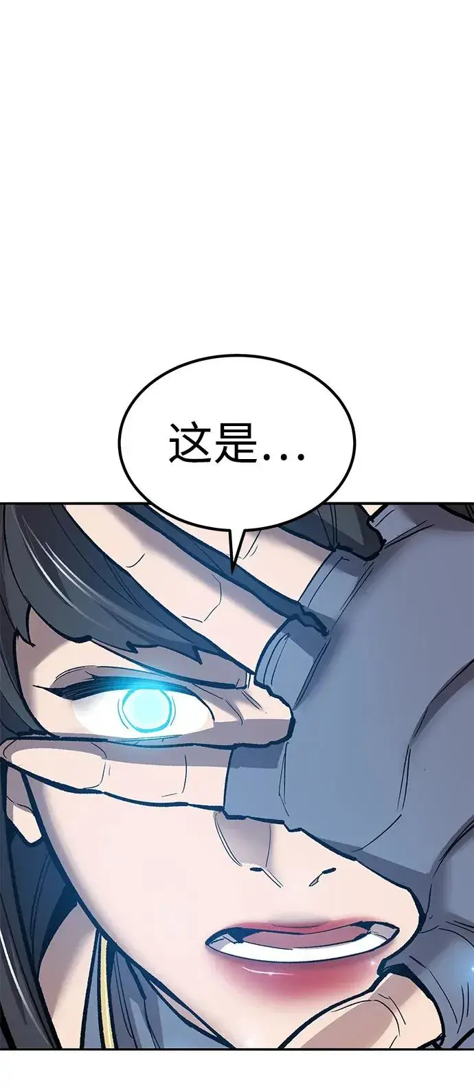 漫画《觉醒战士》[第2部] 第79话 8星屠杀者（3）第71张图