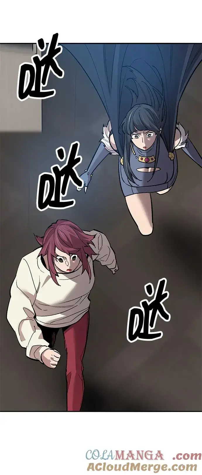 漫画《觉醒战士》[第2部] 第79话 8星屠杀者（3）第77张图