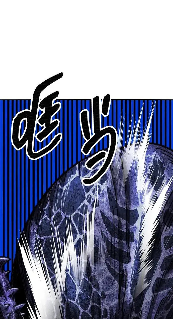 漫画《觉醒战士》[第2部] 第79话 8星屠杀者（3）第8张图
