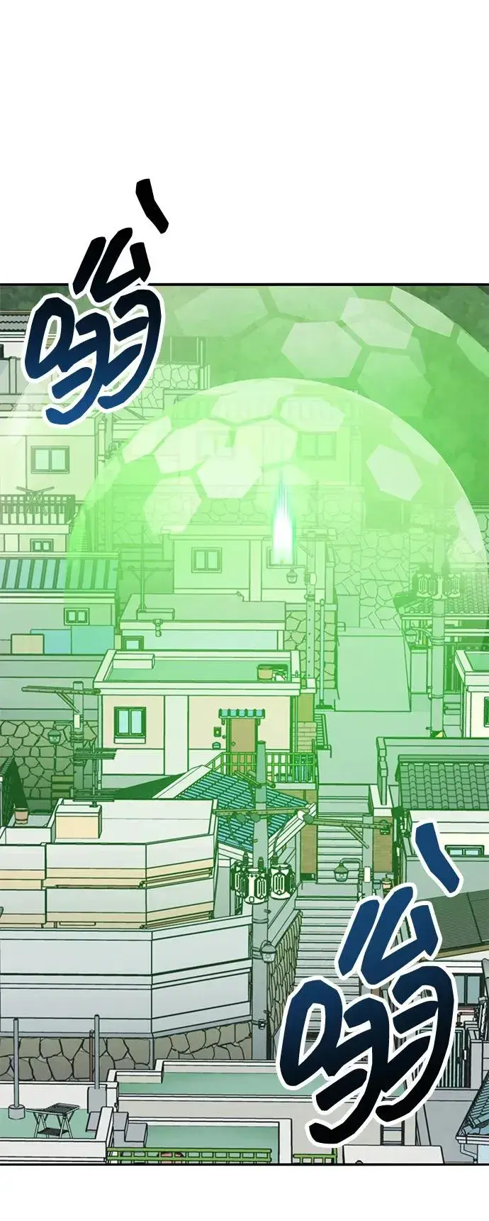 漫画《觉醒战士》[第2部] 第79话 8星屠杀者（3）第92张图