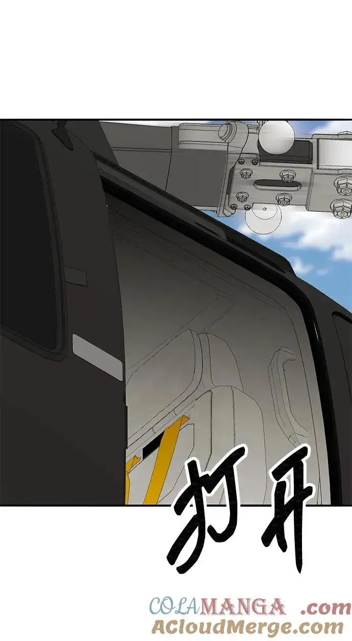 漫画《觉醒战士》[第2部] 第80话 8星屠杀者（4）第101张图