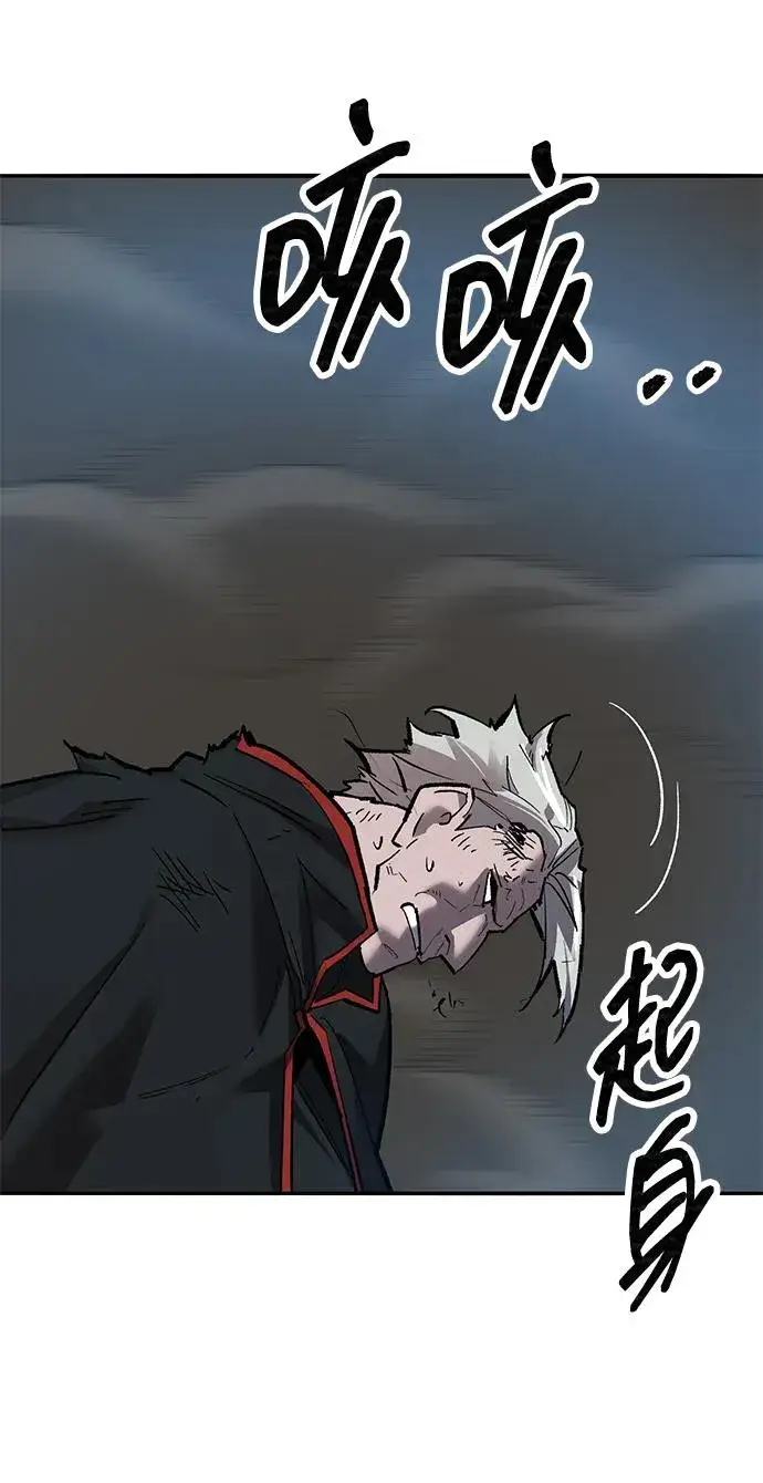 漫画《觉醒战士》[第2部] 第80话 8星屠杀者（4）第126张图