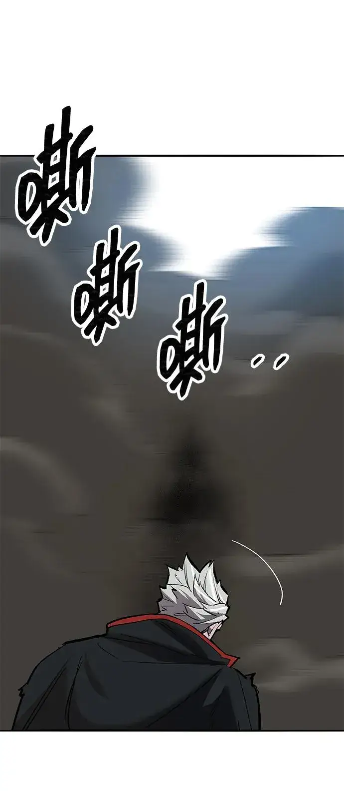 漫画《觉醒战士》[第2部] 第80话 8星屠杀者（4）第128张图
