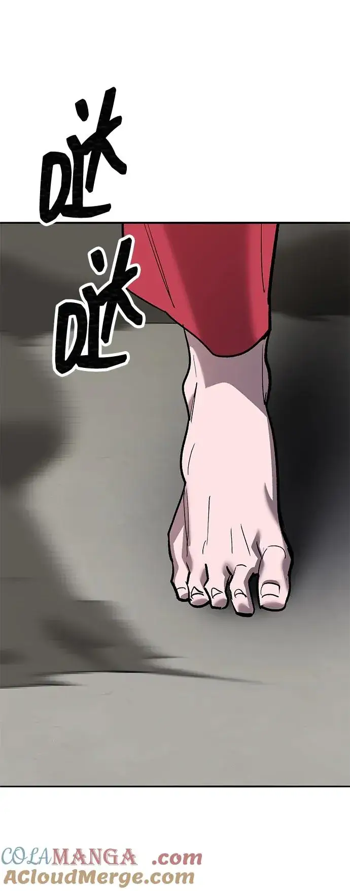 漫画《觉醒战士》[第2部] 第80话 8星屠杀者（4）第129张图