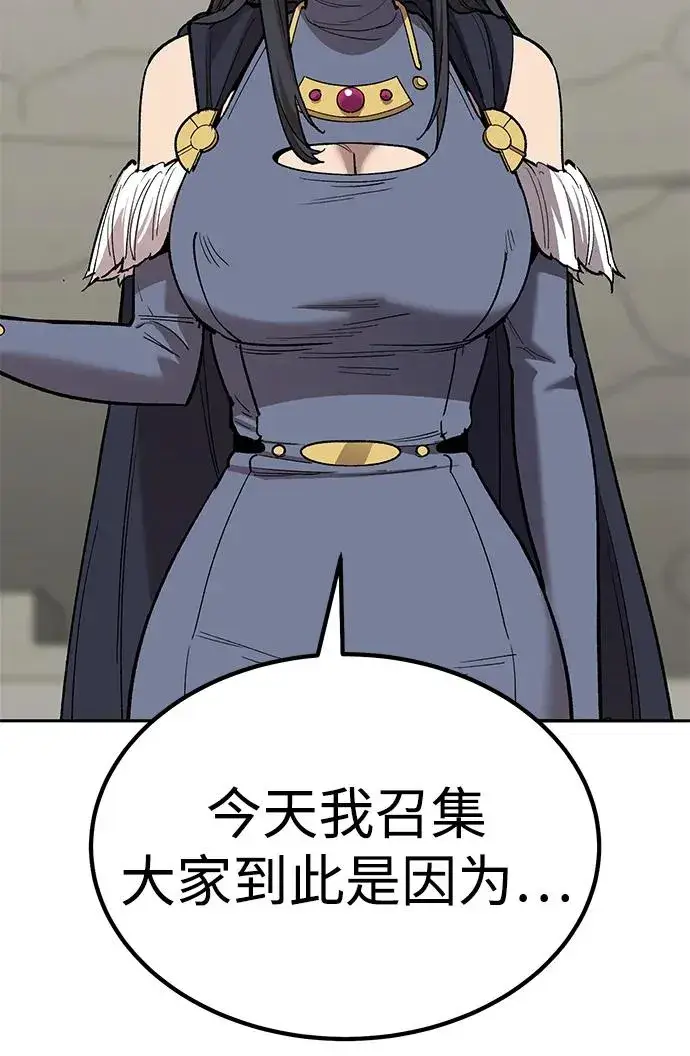 漫画《觉醒战士》[第2部] 第80话 8星屠杀者（4）第19张图