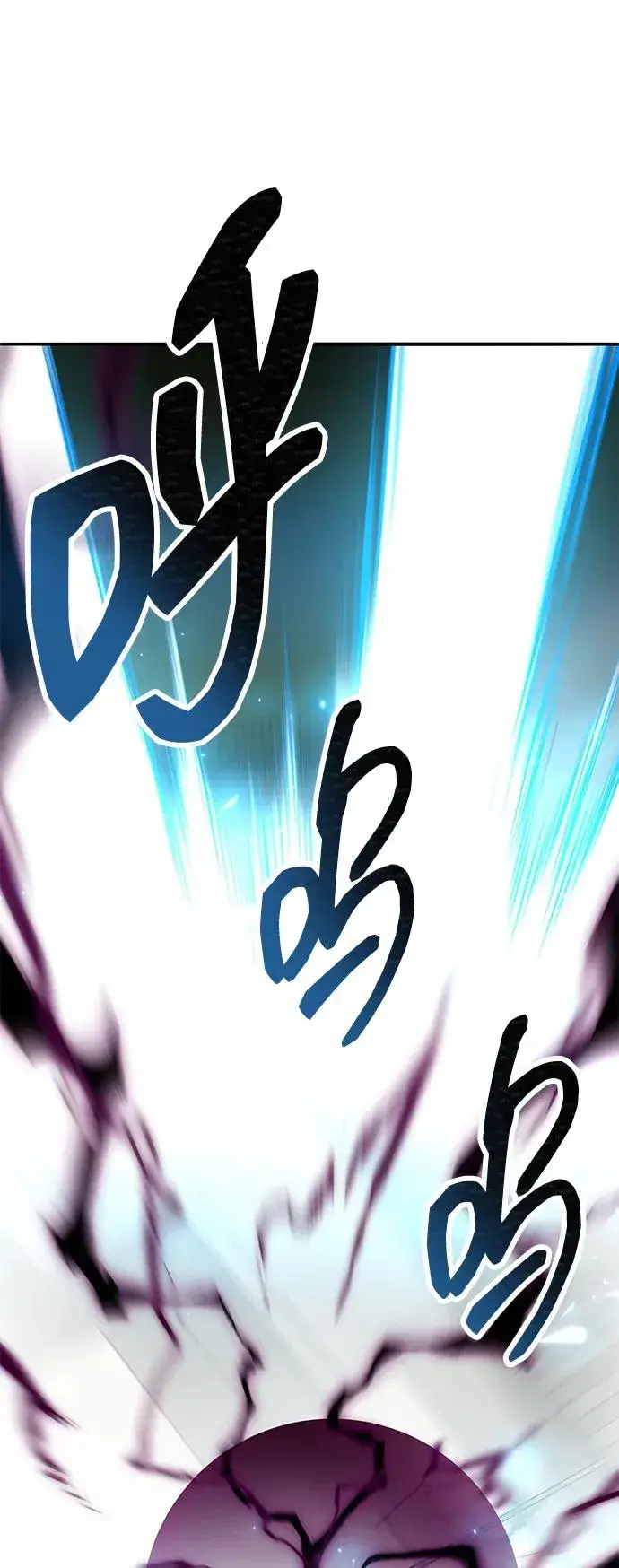 漫画《觉醒战士》[第2部] 第80话 8星屠杀者（4）第26张图