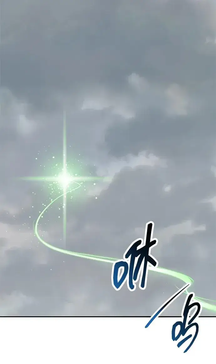 漫画《觉醒战士》[第2部] 第80话 8星屠杀者（4）第3张图