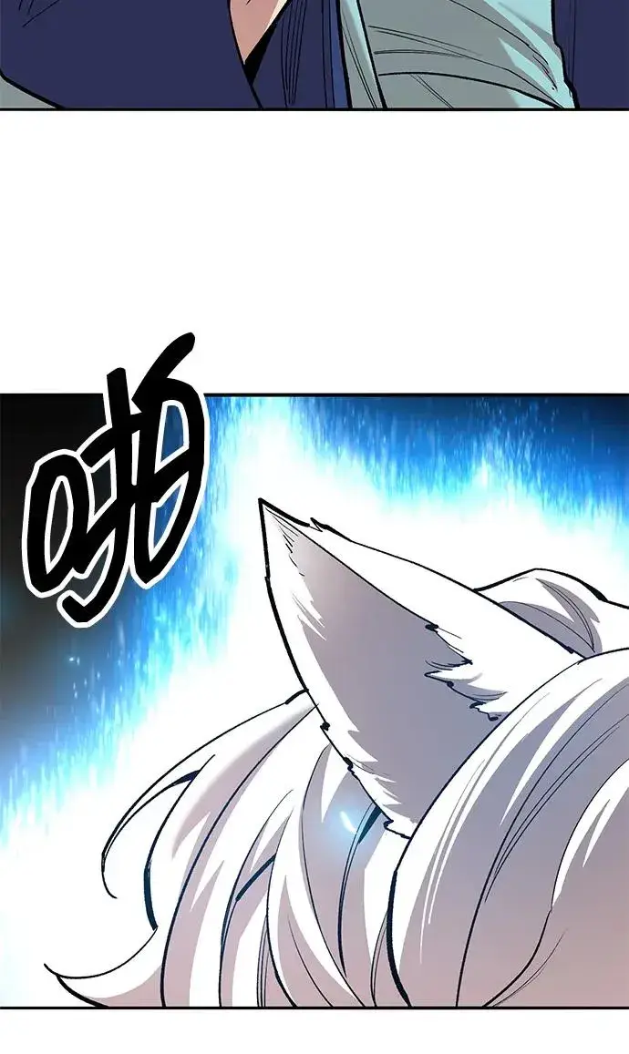 漫画《觉醒战士》[第2部] 第80话 8星屠杀者（4）第46张图