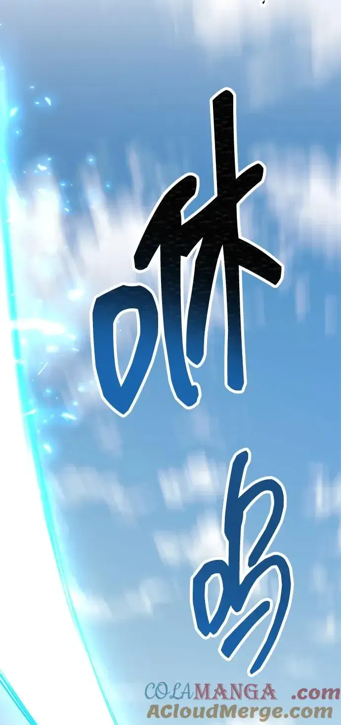 漫画《觉醒战士》[第2部] 第80话 8星屠杀者（4）第89张图