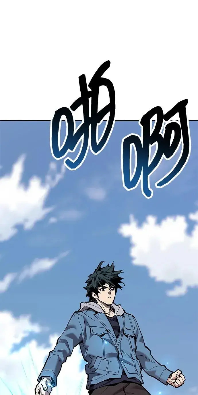漫画《觉醒战士》[第2部] 第80话 8星屠杀者（4）第92张图