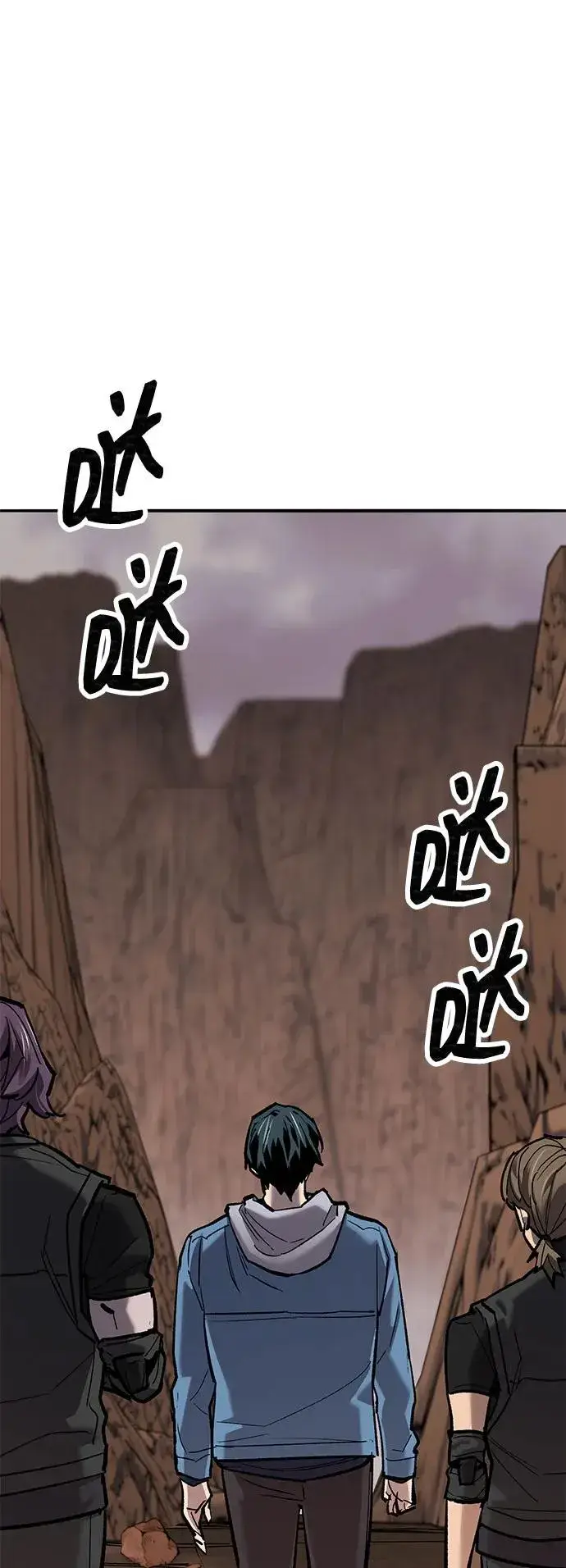 《觉醒战士》[第2部] 第81话 8星屠杀者（5）图119