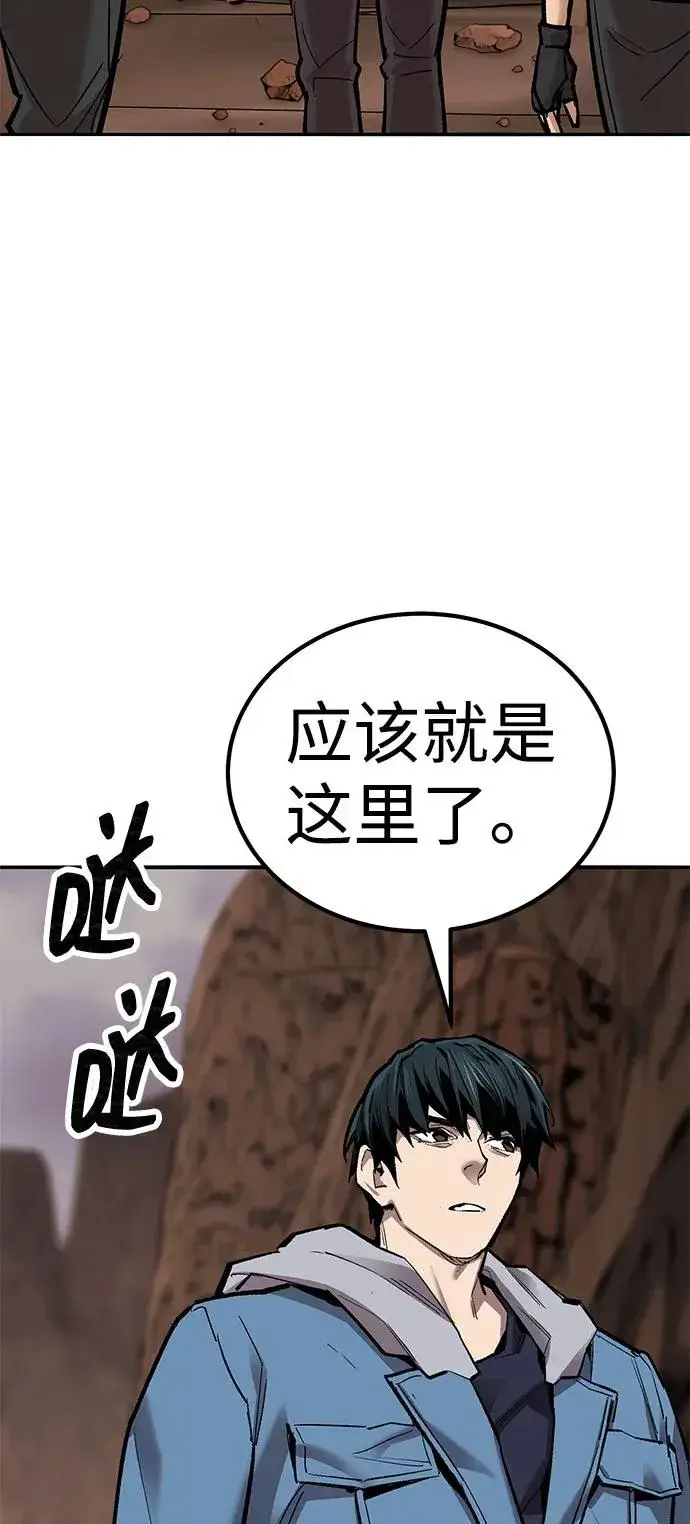 《觉醒战士》[第2部] 第81话 8星屠杀者（5）图120