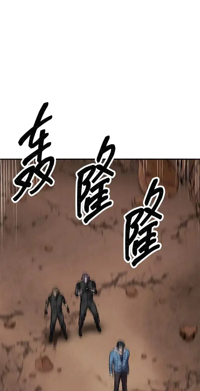 《觉醒战士》[第2部] 第81话 8星屠杀者（5）图123