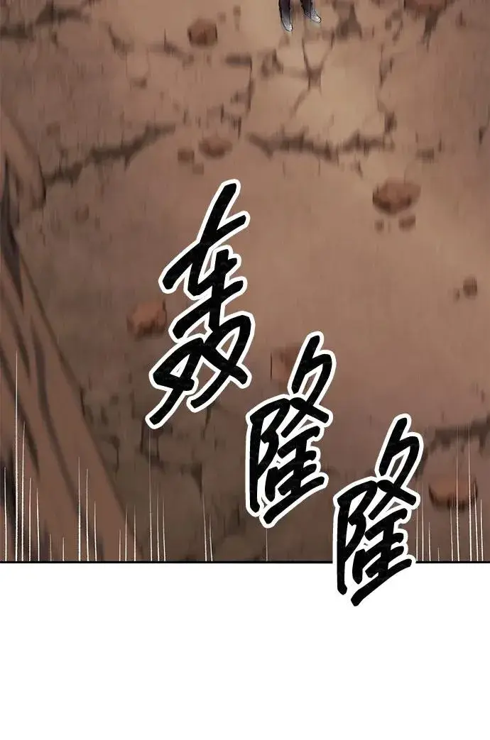 《觉醒战士》[第2部] 第81话 8星屠杀者（5）图124
