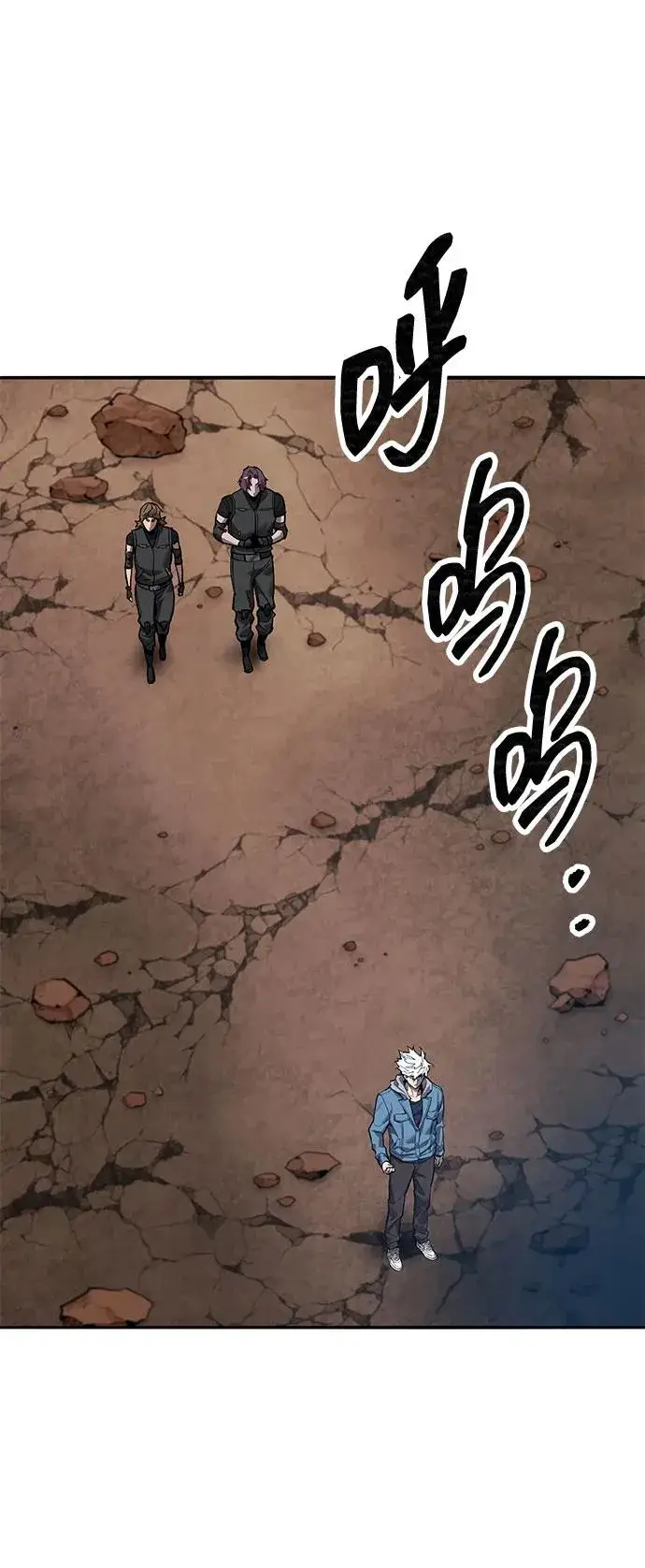 《觉醒战士》[第2部] 第81话 8星屠杀者（5）图138