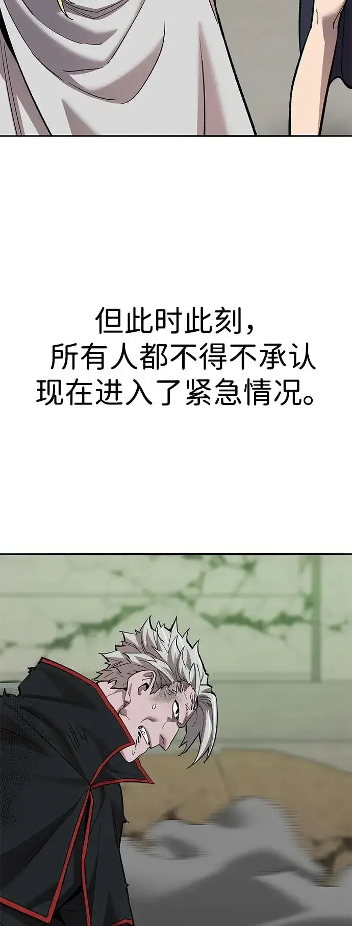 《觉醒战士》[第2部] 第81话 8星屠杀者（5）图20