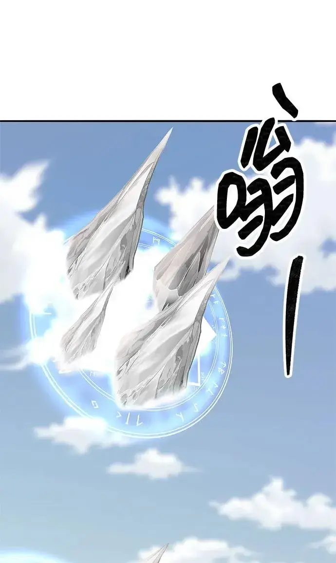 《觉醒战士》[第2部] 第81话 8星屠杀者（5）图31