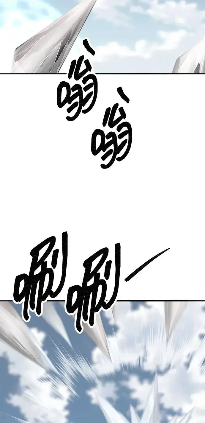 《觉醒战士》[第2部] 第81话 8星屠杀者（5）图32