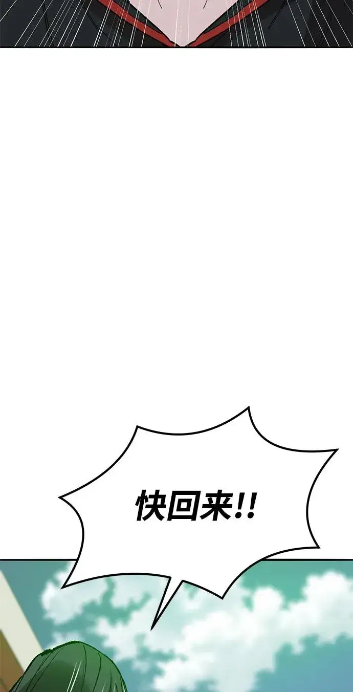 《觉醒战士》[第2部] 第81话 8星屠杀者（5）图48
