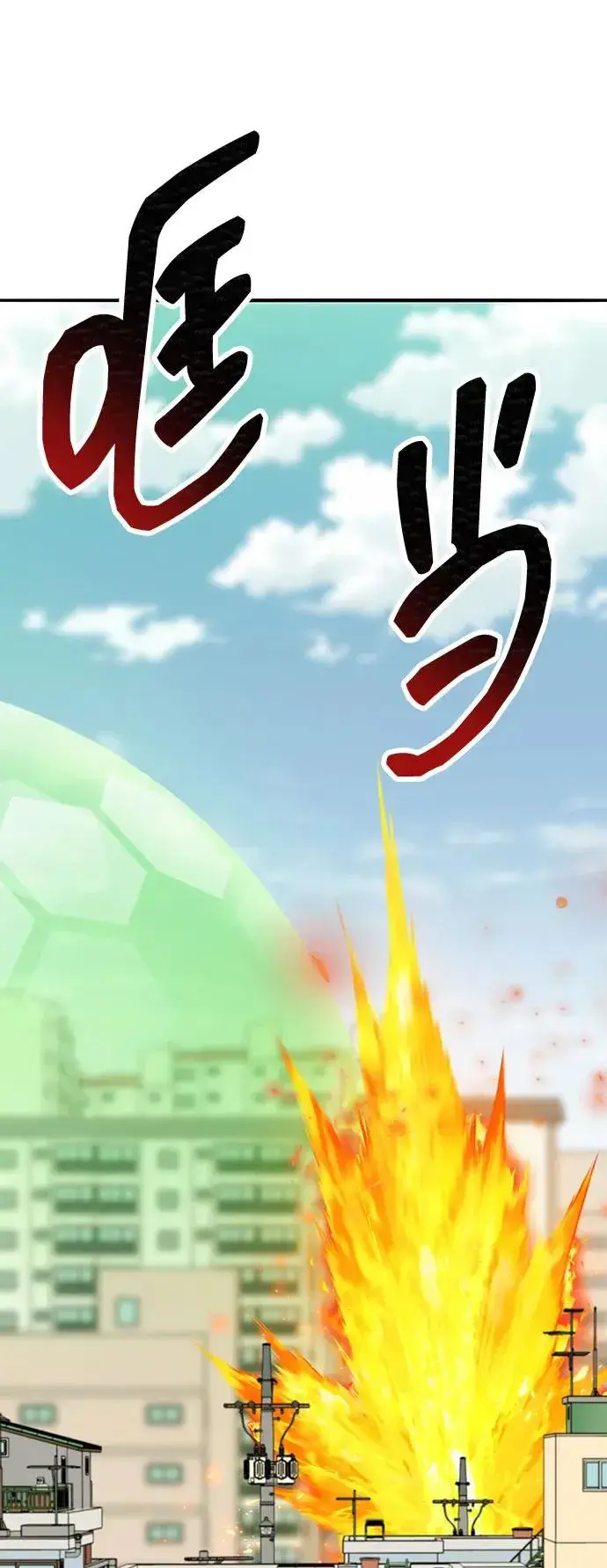 《觉醒战士》[第2部] 第81话 8星屠杀者（5）图67