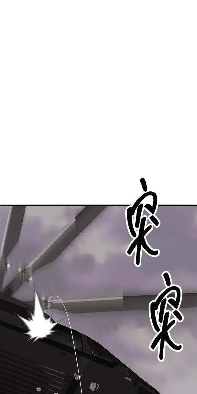 《觉醒战士》[第2部] 第81话 8星屠杀者（5）图78