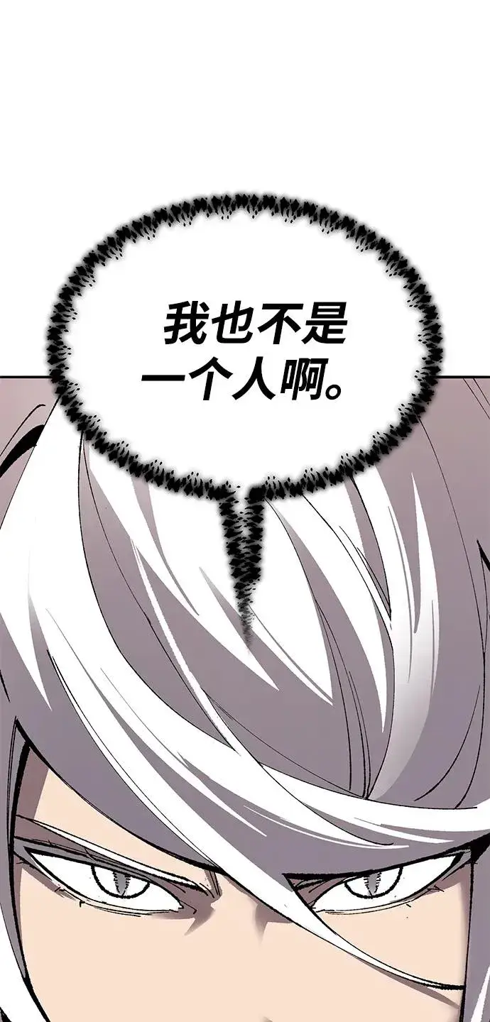 《觉醒战士》[第2部] 第82话 8星屠杀者（6）图144