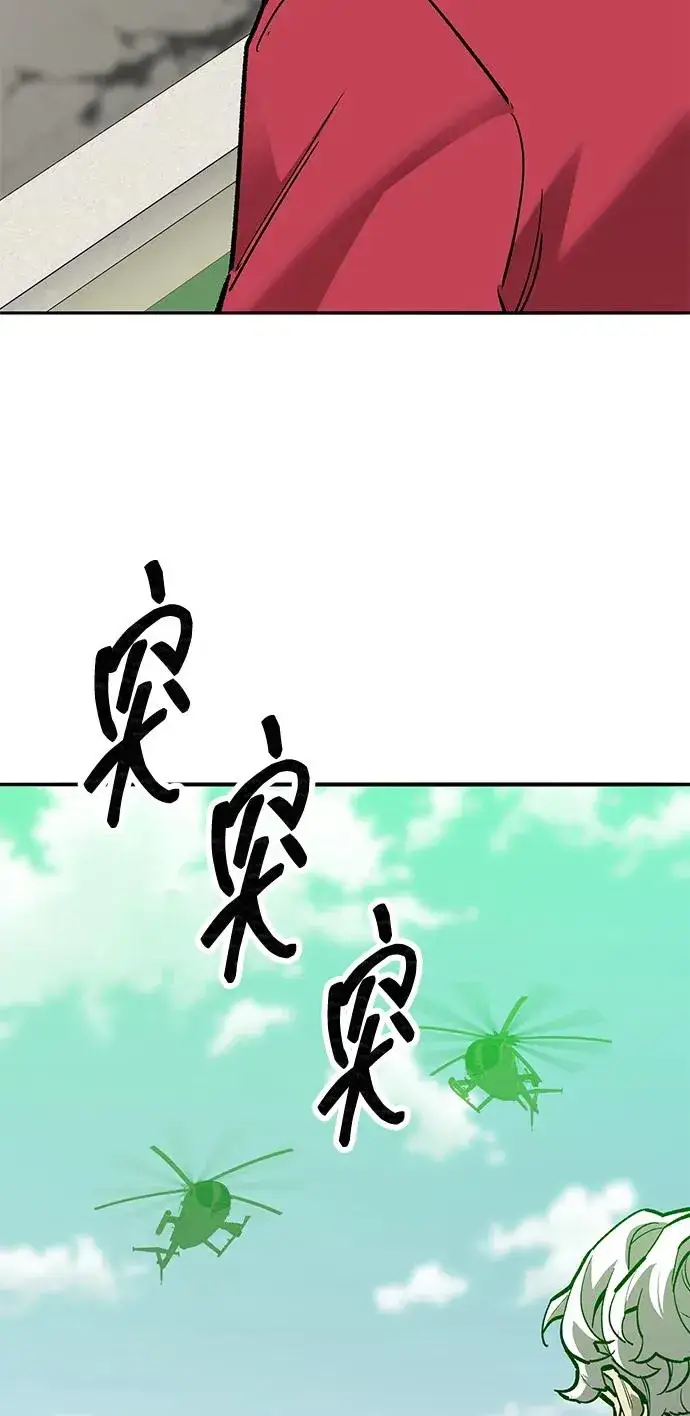 《觉醒战士》[第2部] 第82话 8星屠杀者（6）图30